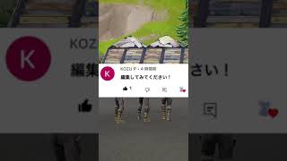 初心者パーティーの日常　建築編集【 フォートナイト 】
