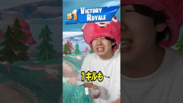 初めてのフォートナイトで勘違いした男の末路…【フォートナイト / Fortnite】