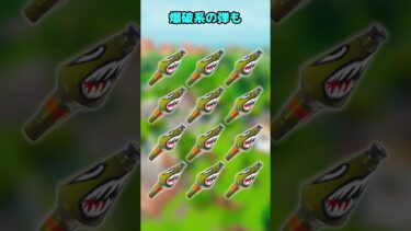 昔のフォートナイトに関する雑学！【フォートナイト/ゆっくり実況/Fortnite/ネオンch】 #shorts #フォートナイト