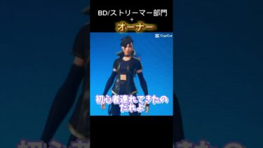#てるてる ￼#中学生歌い手 #ゆっくり実況者 #フォートナイト #fortnite #おすすめにのりたい #チャンネル登録 #テンプレート使用 #ストリーマー #クランメンバー #ズッ友 #ネッ友