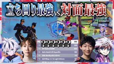 【優勝候補】もうFNCS開幕!!最強なのは対面か!?立ち回りか!?実況解説【フォートナイト】