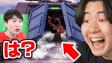 調子乗ってる実況者のかくれんぼに潜入してみたら…【フォートナイト】