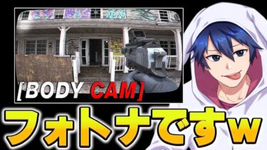リアルすぎるフォートナイトをやってみた結果ｗｗ【フォートナイト/Fortnite】