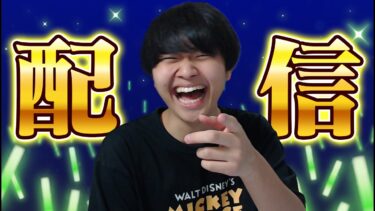 金曜の夜雑談配信🌙【フォートナイト/Fortnite】