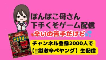アプデ後配信✨40歳へっぽこ配信はじまるよ🐽  #フォートナイト #おばさん