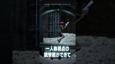 リアルな銃撃戦ができるマップがやばい?!【フォートナイト／Fortnite】 #フォートナイト #fortnite #shorts