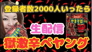 ✨40歳へっぽこ配信はじまるよ🐽  #フォートナイト #おばさん
