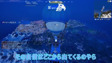 【ゆっくり実況】多分最初で最後のフォートナイト実況