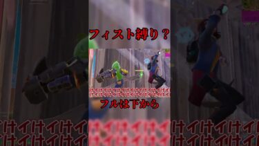 ワンボックスではもう負けません #フォートナイト #ゆっくり実況