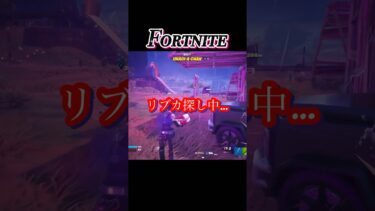 これは悲しー😭#ゲーム実況 #女性実況者 #フォートナイト #フォートナイト参加型 #ライブ #ライブ配信 #参加型 #配信 #fortniteshorts