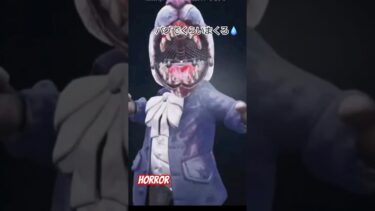 バグでくらいまくってキレ出します(笑)『Fortnite フォートナイト』#フォートナイト #フォートナイトホラー #fortnite #ゲーム実況 #恐ろしい #バグ #発狂系配信者