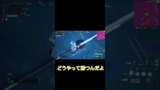 [ゆっくり実況]適当すぎる天空城… #フォートナイト　#fortnite #ゆっくり実況