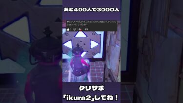 😀【フォートナイト/fortnite】#Shorts #フォートナイト #fortnite #トリックショット #ゲーム実況