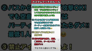 カスタムマッチ参加してね【フォートナイト /フォトナ / Fortnite】#ライブ配信中 #参加型