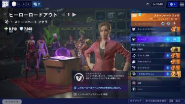 フォートナイト配信！！！初見さん大歓迎！！　　[フォートナイト]