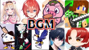 【フォートナイトBGM】【広告なし】フォートナイト実況者の神BGM集🔥【作業用BGM 】【神曲メドレー】