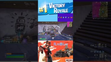 【フォートナイト】今シーズン色々とやばいけどバカおもろいw車最強！　＃フォートナイト　＃FORTNITE　＃車