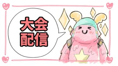 フォトナ大会配信！中東ゼロビデュオ　ｗみずるん　#fortnite #フォートナイト #ライブ配信 #shorts #short