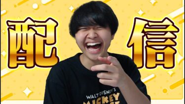 アンリアルいきます。チャンピオン25%【フォートナイト/Fortnite】