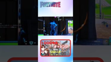 【FORTNITE】わぁーいヽ⁠(⁠｡⁠◕⁠o⁠◕⁠｡⁠)⁠ﾉ⁠. #フォートナイト #夫婦実況  #fortnite #フォトナ #fortnitestream #fortnitejapan