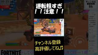 0622 #フォートナイト #フォトナ大人女子 #フォトナ女性 #フォトナ #ゲーム実況 #ゲーム #fortnite