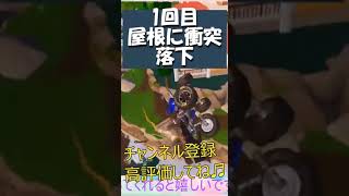88-1 #フォートナイト #フォトナ大人女子 #フォトナ女性 #フォトナ #ゲーム実況 #ゲーム #fortnite