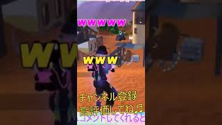 87-1 #フォートナイト #フォトナ大人女子 #フォトナ女性 #フォトナ #ゲーム実況 #ゲーム #fortnite