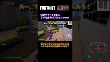 【フォートナイト×逃走中】初見プレイしたらハンターヤバすぎたw
