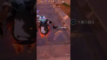 この武器やばい#フォートナイト #fortnite ##shorts #トリッカー #スナイパー #おすすめにのりたい