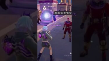 ヤバイ😨フォートナイト #fortnite #short