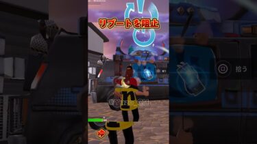 【フォートナイト】絶対にリブートできないリブートバン【ゆっくり実況/Fortnite】#shorts  #フォートナイト  #ゆっくり実況  #fortnite