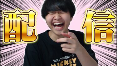 期末テスト1日目記念配信│アンリアル8000位～【フォートナイト/Fortnite】