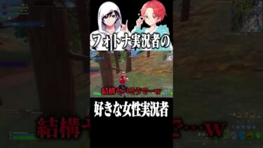 アジア１位のプロゲーマーとアンリアルランクで”１キルするたび”『罰ゲームルーレット』回したらヤバすぎたｗｗｗ#フォートナイト #新兵シャウト #shorts