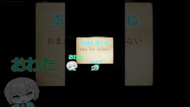 赤＃フォートナイト #フォートナイトホラーマップ #ゲーム実況 #ホラーマップ＃ホラー＃ホラゲー #フォトナホラーマップ #ゲーム #実況 #切り抜き  #sohots