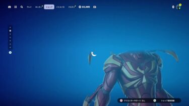 FortniteRocketRacingフォートナイト ロケットレーシング■参加型 雑談ゲーム実況女性■鹿児島訛り元メイド■ParticipationGameStreamingJustChatting