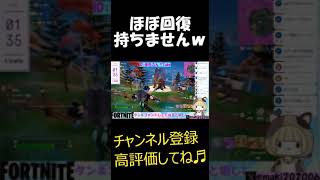 2024-09-29 #フォートナイト #フォトナ大人女子 #フォトナ女性 #フォトナ #ゲーム実況 #ゲーム #fortnite #まきさんのけーむらいふ