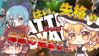 【フォートナイト】フォートナイト実況を改めて再開発！久しぶりのフォートナイト、ビクロイはできるのか…　真相はいかに！！