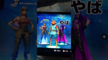 #フォートナイト #fortnite #hikakin #やばい#れいだ