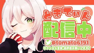 アップデート終わったのでランク順位上げ雑談配信！【FORTNITE/フォートナイト】