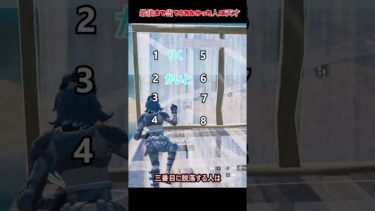 『フォートナイト』あなたの名前が言われたかコメント欄で教えて！ #ゆっくり実況 #fortnite #フォートナイト