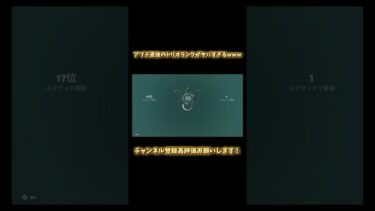 やばいwwwwwwwwwwww#フォートナイト #フォトナ #チャプター2 #fortnite #fortnite #fortniteclips #shorts
