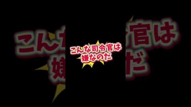 【フォートナイト】バリスティック！こんな司令官は嫌なのだ！  #shorts  #フォートナイト  #フォトナ #女性VTuber  #fortnite