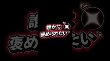 【フォートナイト】誰かに褒められたい！ 初めてのバリスティック　 #shorts  #フォートナイト  #フォトナ #女性VTuber  #fortnite