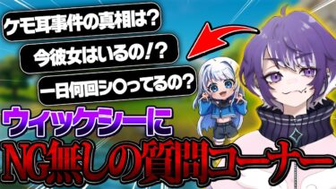 フォトナ界イケメンのNGなしがヤバすぎた!!【フォートナイト/Fortnite】