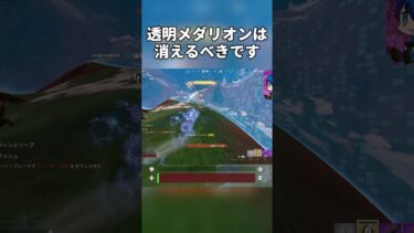 負け確定状況からここまで追い詰めるのヤバすぎ・・・