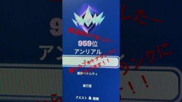ふ #ゲーム #フォートナイト #実況 #面白い