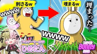 【爆笑】プロゲーマ―がスーパーバニーマンをやってみた　#ひめたん #fortnite #女性実況 #short