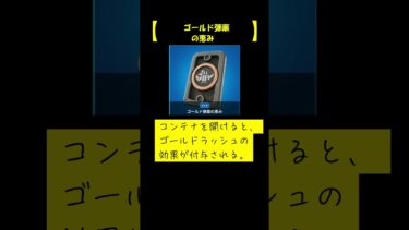#shortvideo #フォートナイト #恵み #fortnite #チャンネル登録お願いします #女性ゲーム実況 #hatsunemiku