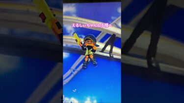 #フォートナイト #ゆっくり実況 #fortnite えるしぃちゃんねる様へ