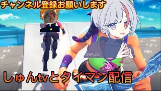 ザピットでキーマウのなめぷで最近伸びがヤバイ人をぼこします、初見さん大歓迎♪4000人目標！【フォートナイト】【練習配信】【4000人